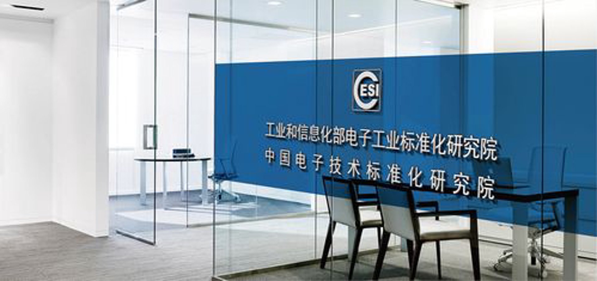 封听电子设计